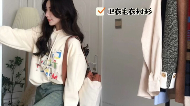 บันทึกสไตล์แต่งตัวต้นฤดูใบไม้ผลิหนึ่งสัปดาห์ของฉัน｜แชร์ลุคลำลองดูดีที่ฉันชอบ
