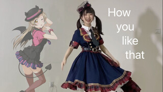 [Dance] A girl covers BLACKPINK's "How You Like That" in a goofy way