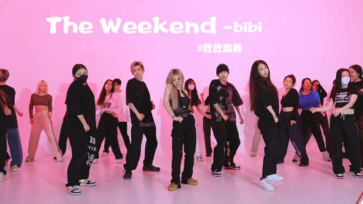 荭荭编舞 The Weekend - bibi