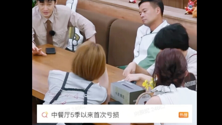 ร้านอาหารจีนขาดทุน แต่พี่ไห่ลู่ก็ยังคงทรงอิทธิพลอยู่!