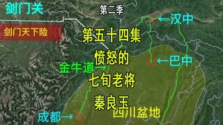 穿越明末第二季54 七旬老将 秦良玉