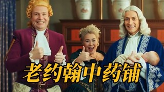 متجر لاأويوان للأدوية الصينية