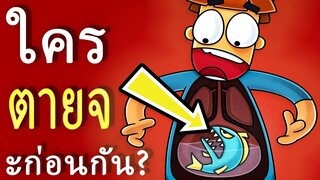 เกิดอะไรขึ้นถ้าคุณเขมือบปิรันย่าสุดโหดลงพุง?