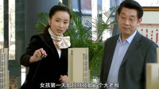 影视：大老板要买一层楼，但是有个特殊要求