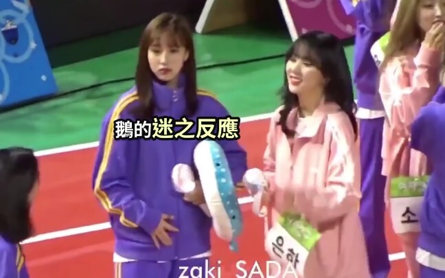 【TWICE】MINA × Chaeyoung “Minami yang takut istri” hhh Minami yang panik itu lucu sekali