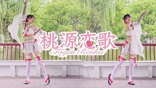 【Yam】เพลงรักเถาหยวน❤ ไส้ปากกา Walnut Pen ❤ อา~ ชอบมากเลย!