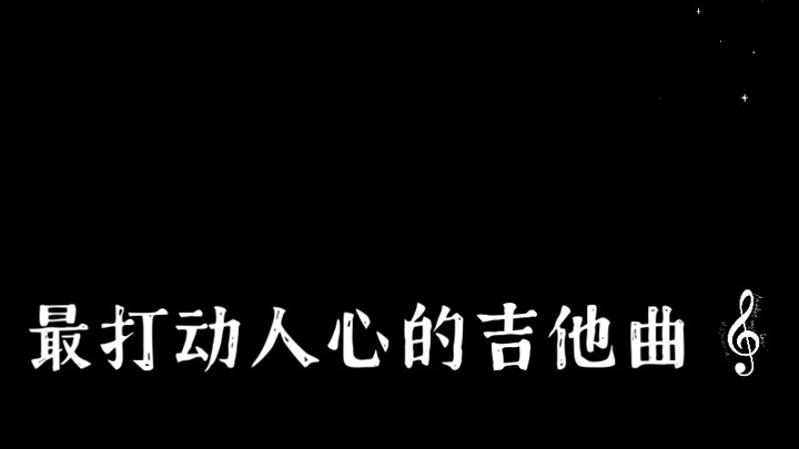นี่แหละคือความรู้สึกของตอนจบ — อินโทรมาร์โค ซอฟลี