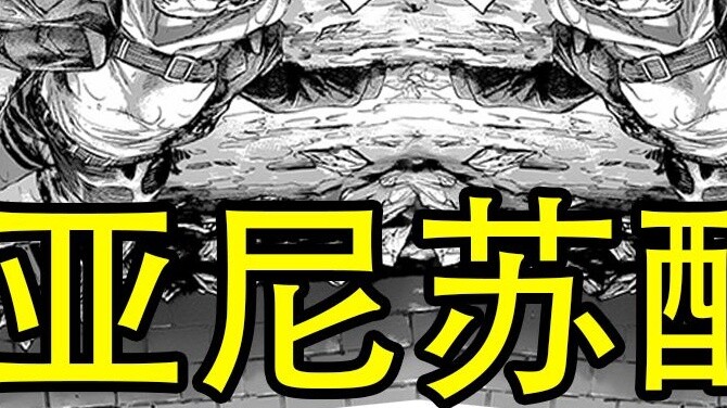 [ Attack on Titan ]34. Annie breaks the ice and wakes up? Gabi admits she is a demon!