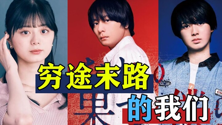 New Suspense Thriller: 52 Hours, 13 Lives Lost! Why Is This Handsome Guy Seeking Revenge? “Us at Our