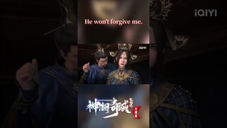 #神澜奇域无双珠 惊不惊喜？意不意外？#anime #国漫 #爱奇艺动漫站 【欢迎订阅 爱奇艺动漫站】