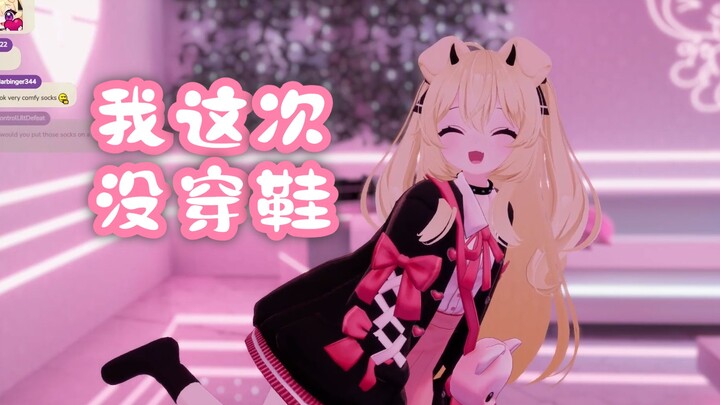 Cerber: 只有袜子可以吗？