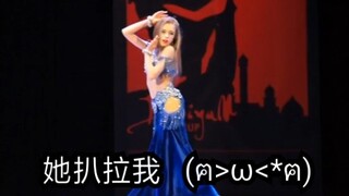 【腰嘞腰嘞！】乌克兰美女Sofia Yavtushenko在Dariyam杯上的一场表演！