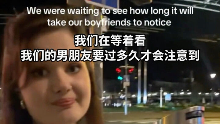 A massive “widow-style” shopping scene, where girlfriends are treated like invisible air.