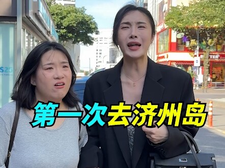 Chinese people are everywhere.