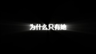 争议特别大的动漫角色