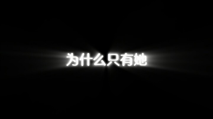 争议特别大的动漫角色