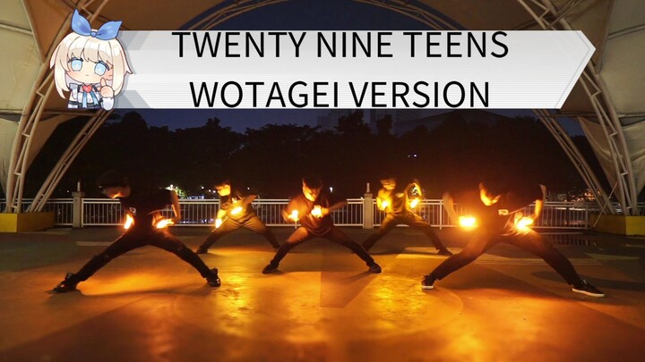 Twenty Nine Teens - Felicity✨