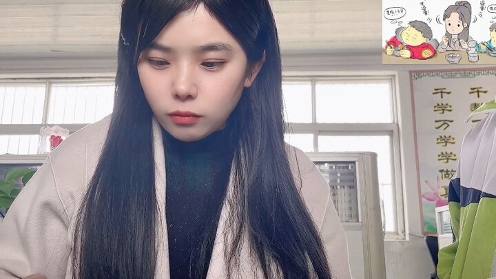 一个正常的老师