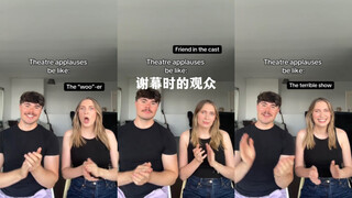 ผู้ชมตอนโรงละครปิดม่าน belike🤣