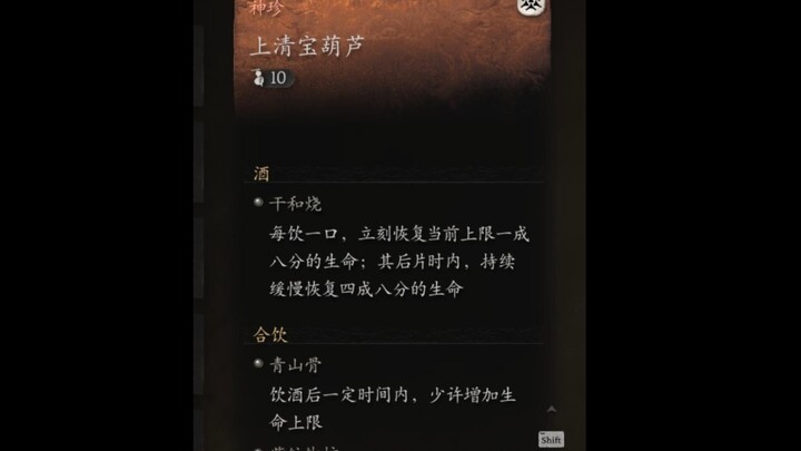 وثائقي ضخم: أسطورة خمر العجول