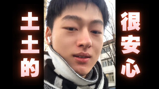 Setiap kali saya sibuk berdandan dengan cermat sebelum keluar, saat bertemu dengan orang-orang yang 