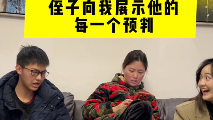 黑马一开口便知有没有！