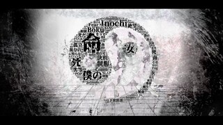 【初音ミク】命【spaghetti2222】