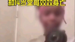 Tragedy! Two American siblings died after a gun accidentally went off during a livestream.