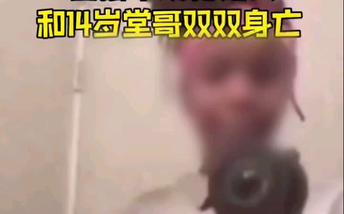 Tragedi! Dua kakak beradik di Amerika tewas setelah senjata yang mereka mainkan secara live terpicu 