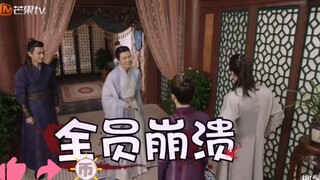 [Behind the scenes of Under the Power] Lord Lu can't stand the flattery, hahahahahahahaha, sir, wher