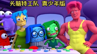 【没品】《头脑特工队》中缺失的情感~