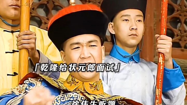 Càn Long: Các ngươi là thế hệ tệ nhất mà ta từng dẫn dắt!!