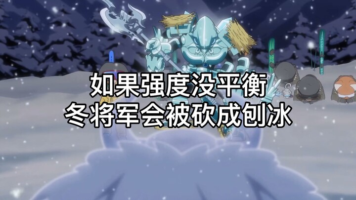 เซิร์ตควอเต็ตต่างโลก ซีซั่น 3 ตอนที่ 7 วิเคราะห์พลังอำนาจของสุสานใหญ่