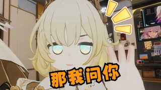 阿格莱雅：哈基星，作业写完了吗？