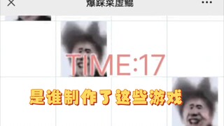 Sebenarnya siapa yang membuat game-game ini?