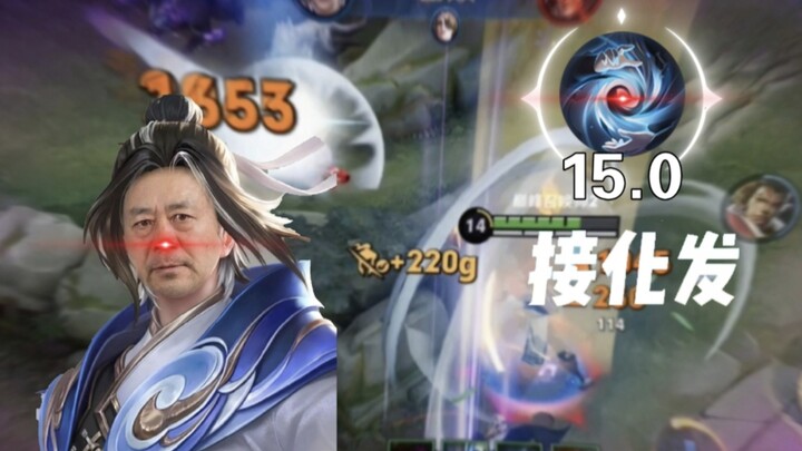 “จ้าวหวยเจินวัย 69 ปี 15.0”