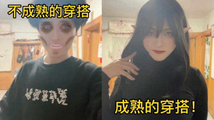 ผู้ชายวัย 20 ปีแต่งตัวยังไงให้ดูเป็นผู้ใหญ่?