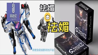 大通盗版4款齐发 润东骨雕未定先炒 玩家得对塑料祛媚