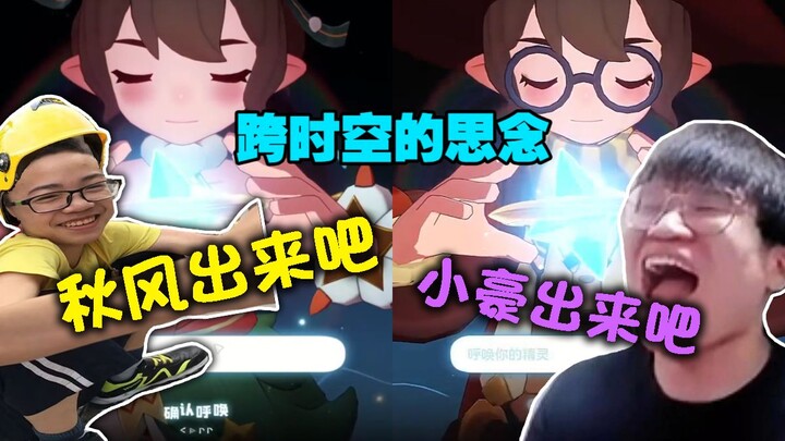 Naruto: Little Hao’s longing across time and space! By uniting their minds, they summon each other t