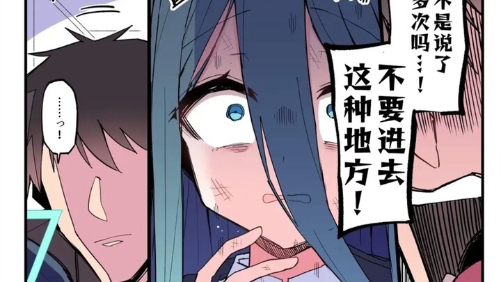 [Audition in Blue] Alice…