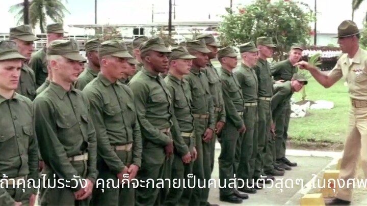 The Boys in Company C [1978] ซับไทย