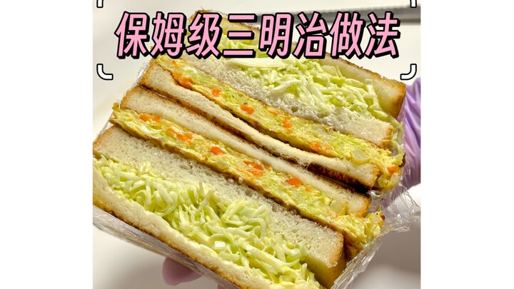 Panduan Karier untuk Mahasiswa! Udah sampai titik paling gampang, tinggal masukin makanan lewat kabe