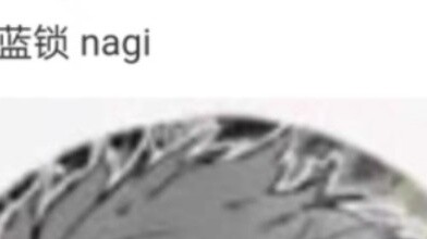 I said the price of your Blue Lock grain should not be too outrageous.