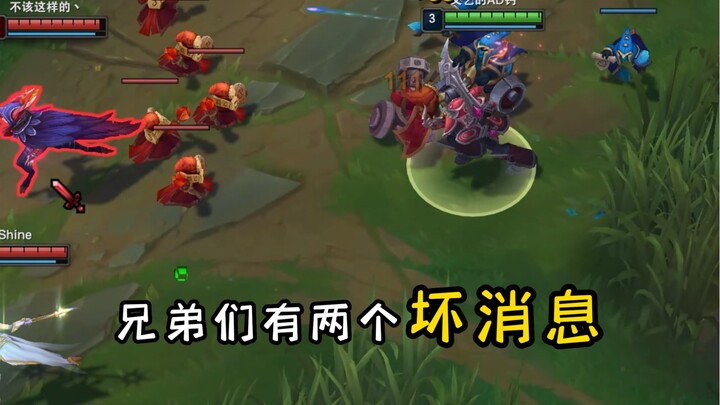 จอมดาบ! ข่าวร้ายถาโถมเข้ามา!