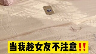 Chúng ta là con bọ ngựa đang rình ve sầu, không biết rằng có con chim vàng anh ở phía sau.