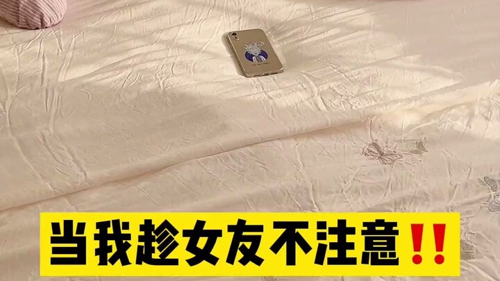 咱就是一个，螳螂捕蝉 黄雀在后的大动作