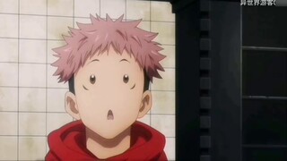 【All Tiger/Five Tigers】Yuji Itadori, please complete your [Love and the Strongest] strategy guide