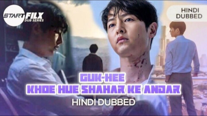 Guk-Hee Khoe Shahar ke Andar | Ep 1 | Hindi dubbed