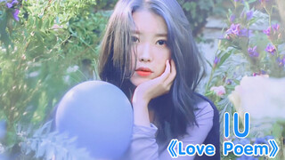 (บันเทิง) [IU] ปล่อยเพลงใหม่แล้ว! (love poem) ฉันโคตรว้าวเลย!