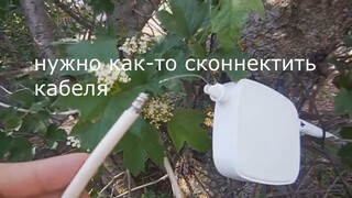 Вай фай мост. часть 2